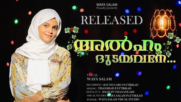 അൽഹംദുടയവനേ | ALHAMDHUDAYAVANE | WAFA SALAM | MAPPILA COVER SONG | ERINJOLI MOOSAKKA | PEER MOHAMMED