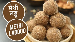 मेथी लड्डू | Methi Laddoo | Laddoo Recipes | Sanjeev Kapoor Khazana screenshot 2