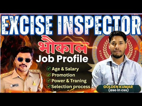 Excise Inspector Job