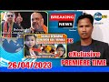 Dophani tv exclusive live premiere time  april 26 2023