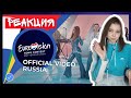 Little Big - UNO ( Eurovision 2020) РЕАКЦИЯ