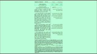 Ahmed Al Nufais - Surah Al-Hujurat (49) Verses 10-13