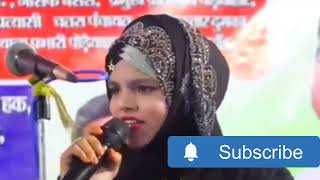 सेहर अंजुम : Jo aale Nabi se bagavat Karega naate Sharif Urdu naat Shari :youtube vanced not working