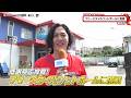 猫のひたいほどワイド #1770 潜入リポート・白又敦「感謝祭で披露!フリースタイルフットボールに挑戦」(横浜市旭区)