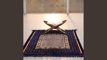 سورة الإنسان