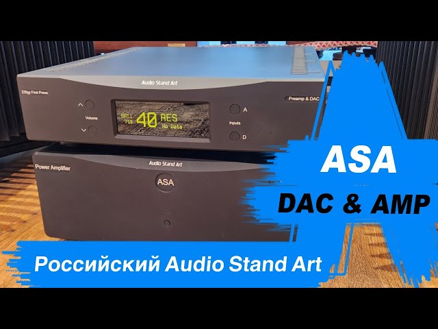 Audio Stand Art - Российский Ultra High-End