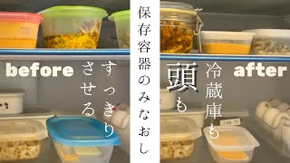 【片付け】すっきりキッチンの為にてばなすべきもの/冷蔵庫もすっきり/理想の台所へ/タッパーのみなおし/ミニマリストになりたい人