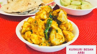 Dhaba style Besan Arbi Roast easily