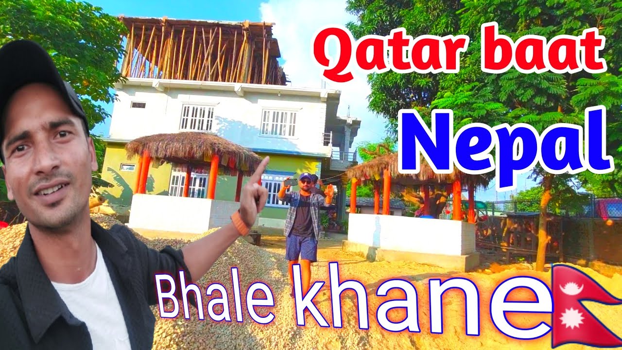 Bhale khane thau, bardibash Cheru vlog, Amor vlog/ nepal city vlog