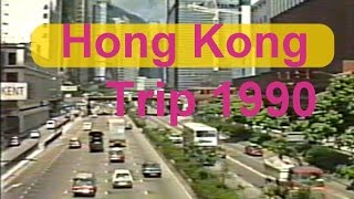 Hong kong trip july 1990 videofootage taken from vhs cassette
___________________________________________________________ music
credits: smooth sailing (with...