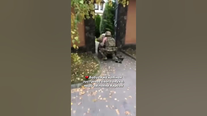 🥺❤️ До сліз! Бабуся зустріла онука, який звільняв Херсон від окупантів!