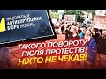 На Банковій паніка ЗЛИЛИ КОМПРОМАТ НА ЛЮДЕЙ ЗЕЛЕНСЬКОГО ФСБ шники АТКУВАЛИ КИЇВ Шпигуни у владі На Банковій паніка ЗЛИЛИ КОМПРОМАТ НА ЛЮДЕЙ ЗЕЛЕНСЬКОГО ФСБ шники АТКУВАЛИ КИЇВ Шпигуни у владі