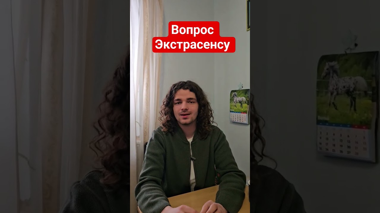 90% ЛЮДЕЙ ПОРТЯТ СЕАНС САМИ