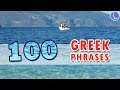 Learn 100 common greek phrases for tourists  beginners