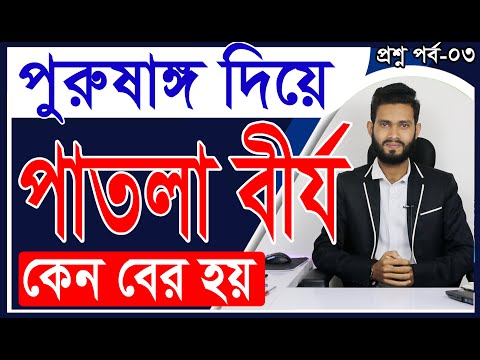 ভিডিও: পাতলা বেরি পাই