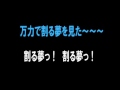 グループ魂/あの歌の故郷を訪ねて(後半)