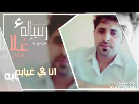 تصميم فديو احترافي رساله غلا تصميمي