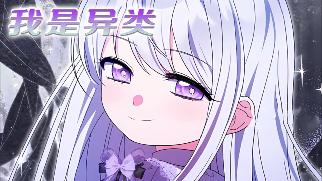 【韩漫更新】🔔🔔女孩遭霸道侯爵殴打，公爵为护女孩硬刚岳父！——《我是异类》#漫画 #漫画解说 #元气动画 #元气动漫