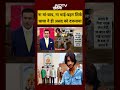 Syed Suhail | Asad Encounter | ना मां-बाप, ना भाई-बहन सिर्फ चाचा ने ही असद को दफनाया #shorts #yogi