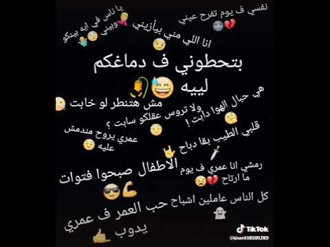 حمو بيكا وش غضب