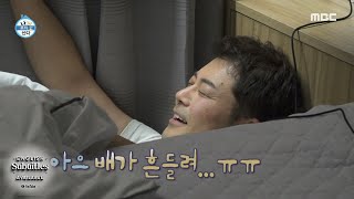 [SUB] Jun Hyun-moo Snoring Through Rough Waves🤣The King of Deep Sleep Unbothered! #ILIVEALONE