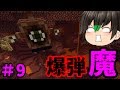 【Minecraft】刀ヲタが逝く!抜刀剣クラフトpart9【ゆっくり実況】【Divine RPG】