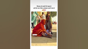 Zindagi status | 2 line poetry | True lines status