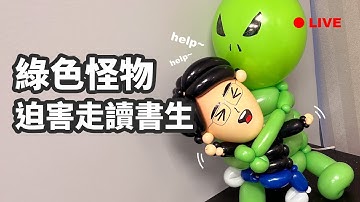 【國昌直播】看看(我在)立法院做什麼_1110