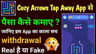 Cozy Arrows Game Real or Fake | Withdrawal | screenshot 2