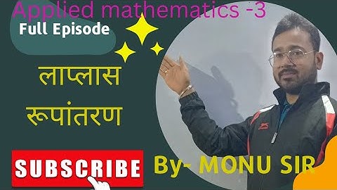 LAPLACE TRANSFORMATION..For Polytechnic 3rd sem.,#appliedmathematics3  Bsc & others.. By-Monu Sir