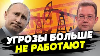 Пустые угрозы Кремля против 11-го пакета санкций — Олег Пендзин