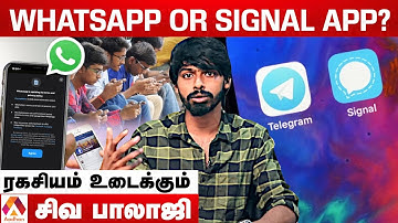 Whatsapp use பண்ணலாமா? வேணாமா? | Mr. Shiva Balaji Hacker Interview | ஆதன் பீடியா EP 73| Aadhan Tamil