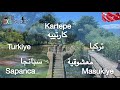 تركيا كارتيبيه معشوقية بحيرة سبنجا Turkiye Kartepe Masukiye Sapanca 
