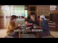 ドラマ「僕らの食卓」エンディング曲 / 上野大樹「遠い国」