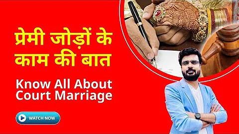 Love Marriage || Court Marriage || Documents required || How to apply || Do's and Dont's || MJ Sir