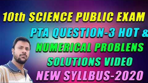 10 th SCIENCE PUBLIC EXAM -- 2020 ...PTA QUESTIONS 3 HOT & NUMERICAL PROBLEMS SOLUTIONS VIDEO