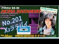Victor DD-99 x3ララバイ 中森明菜
