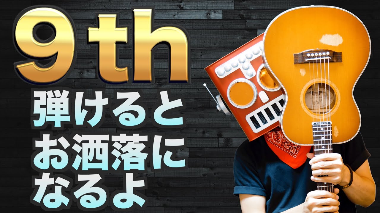 Smith アコースティックギター　NO.9 Smith アコースティックギター NO.9 100_3tgg1817450477078388.jpg