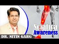 जानें Sciatica क्या है? |  कारण, लक्षण और उपचार | Dr Nitin Garg