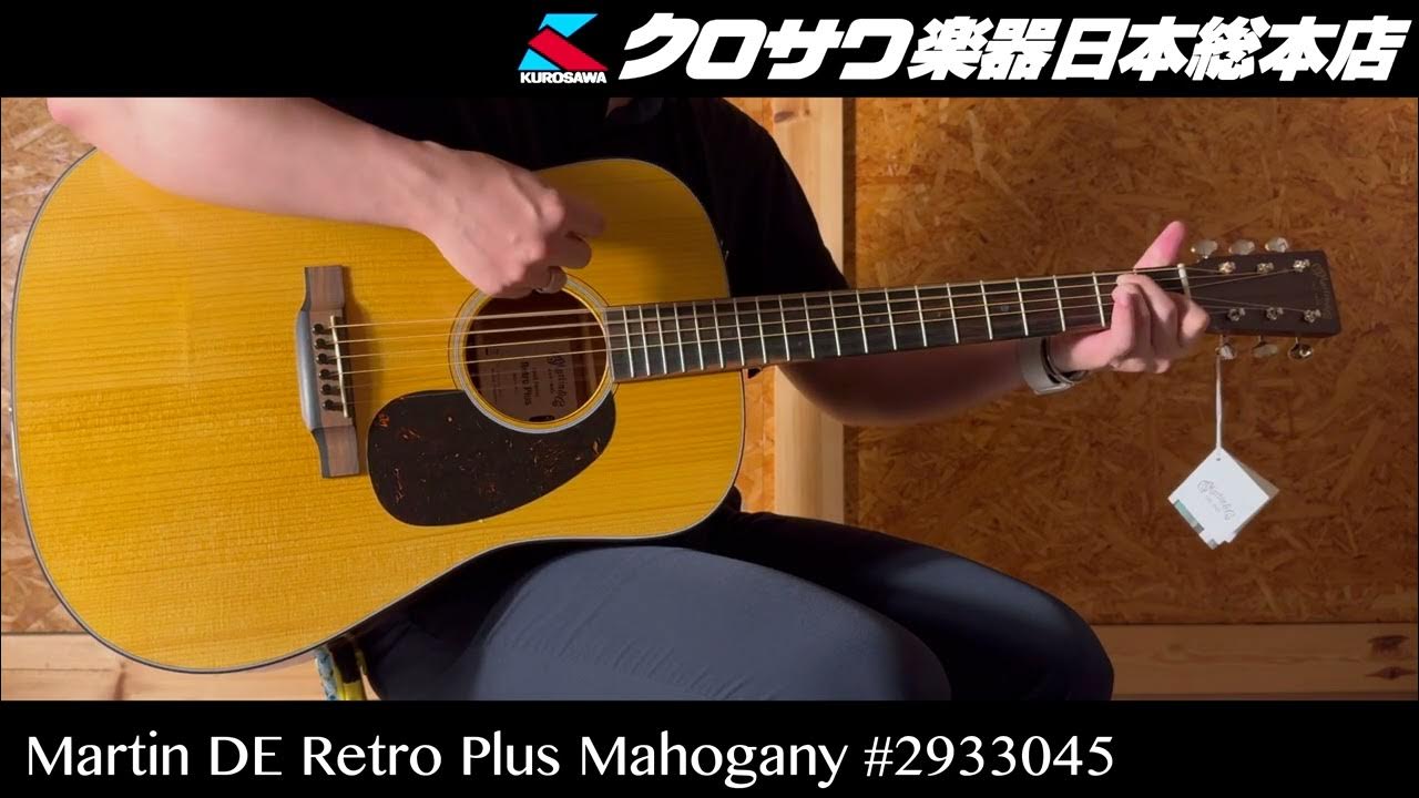 Martin DE Retro Plus マホガニー、トレファイド・スプルース、エボニー指板、エレアコ、D-14フレット 【試奏動画】Martin DE Retro Plus Mahogany #2933045