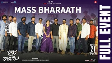 Raju Weds Rambai MASS BHARAATH Full Event | Akhil Raj | Venu Udugula | Shreyas Media