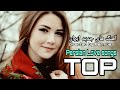 TOP Persian MUSIC mix | Топ СУРУДХОИ ЭРОНИ 2020