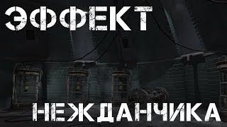 Armstalker Rp | Страшна Вырубай!!1