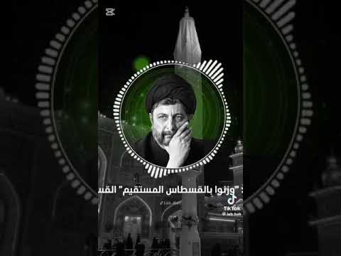 الإمام علي عليه السلام هو القسطاس المستقيم