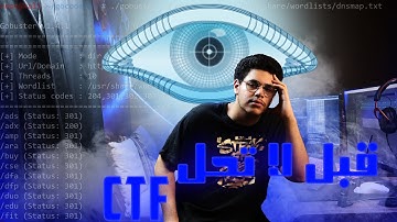 اشياء تحتاج ان تعرفها قبل ان تحل CTF ?