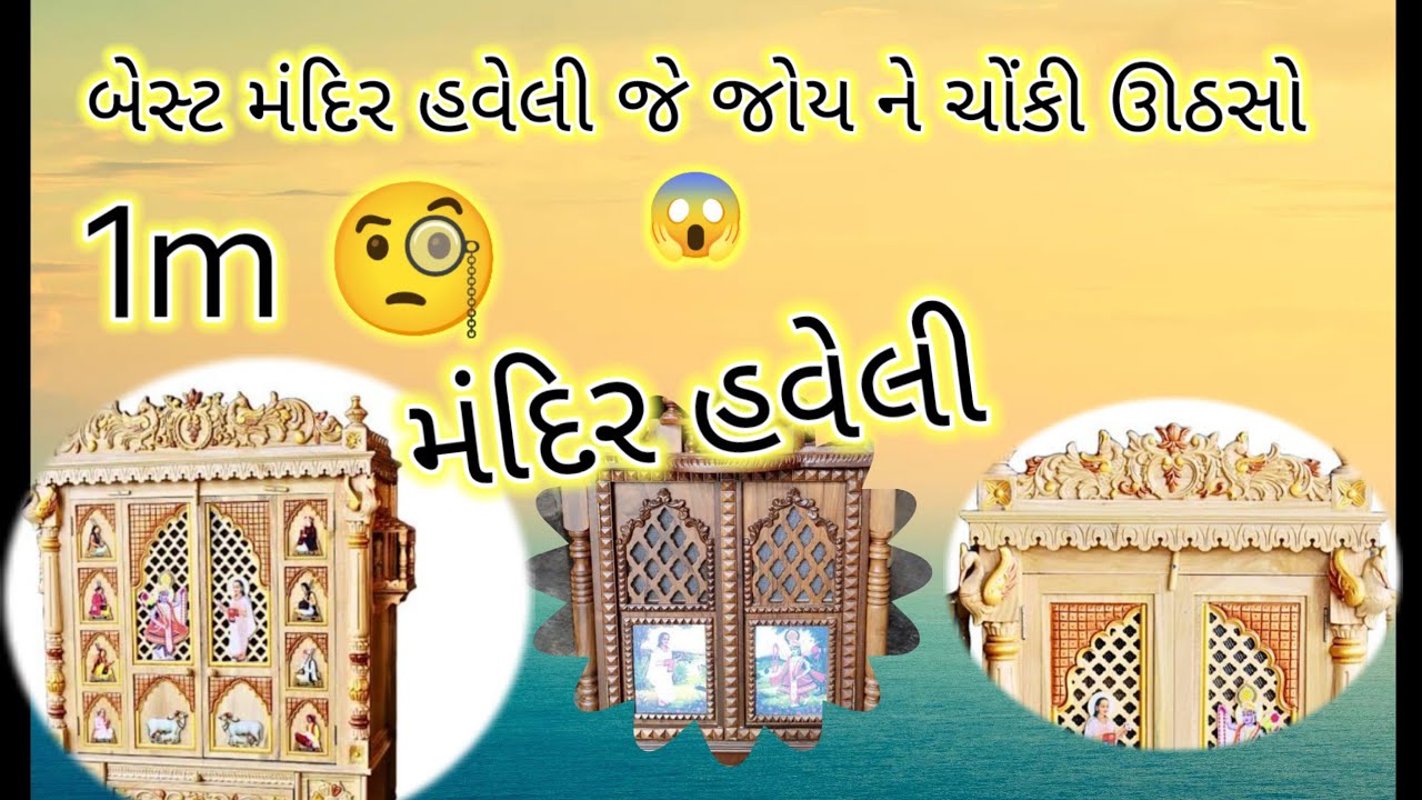 Best Pooja mandir haveli and home decor ideas