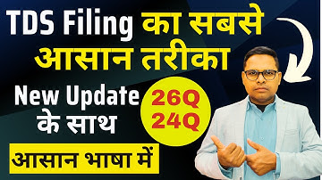 Online TDS Return Filing | How to File TDS Return Online | 24Q | 26Q