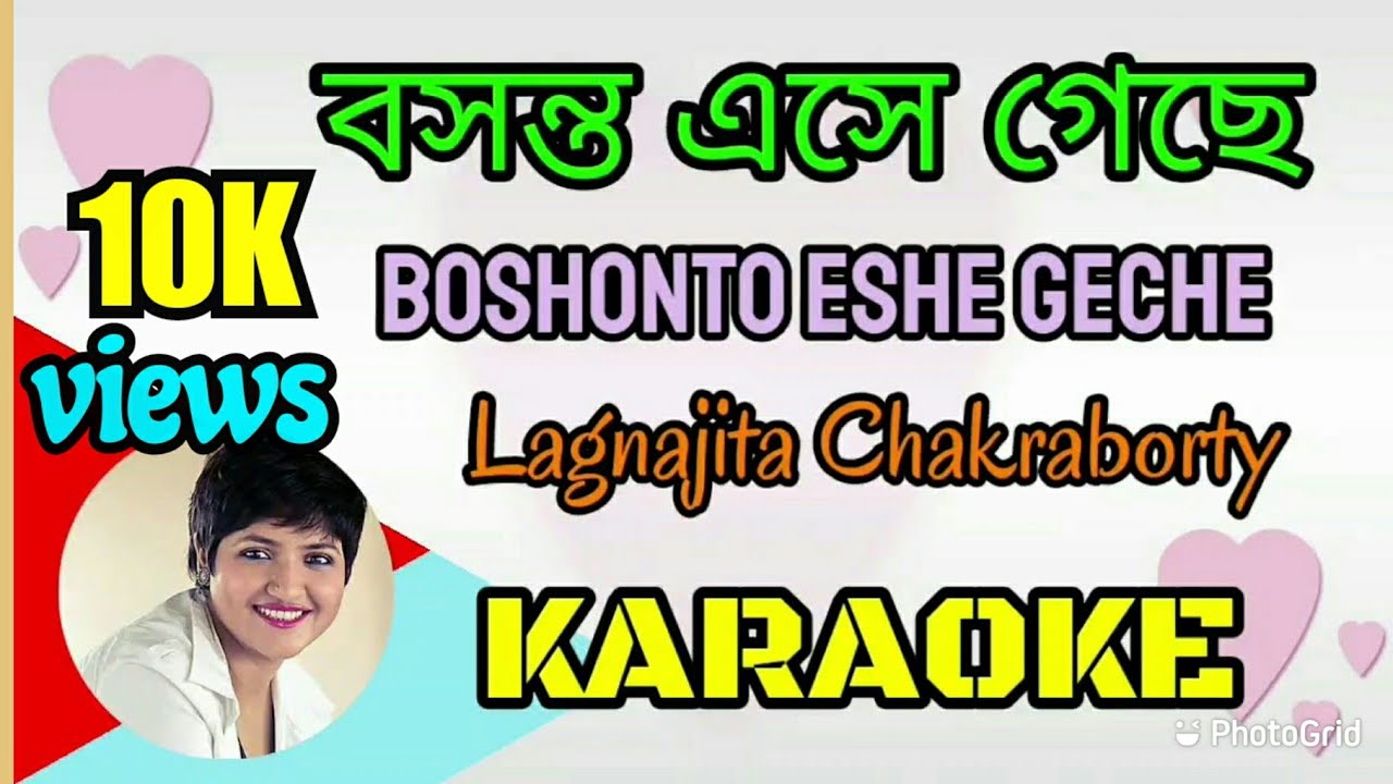 Boshonto Eshe Geche  Lagnajita  Karaoke with Lyrics  CHOTUSHKONE  