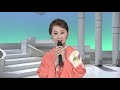 山口みさと「令和歌謡塾」出演します!