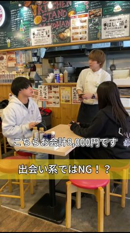 皆さんはどう思いますか? #beefkitchenstand #ビーフキッチンスタンド